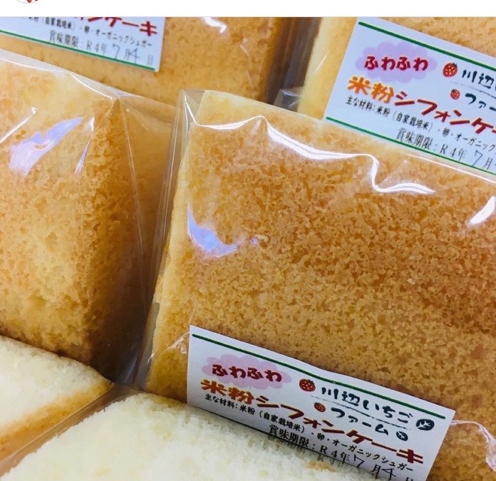 ママへのお土産🍰