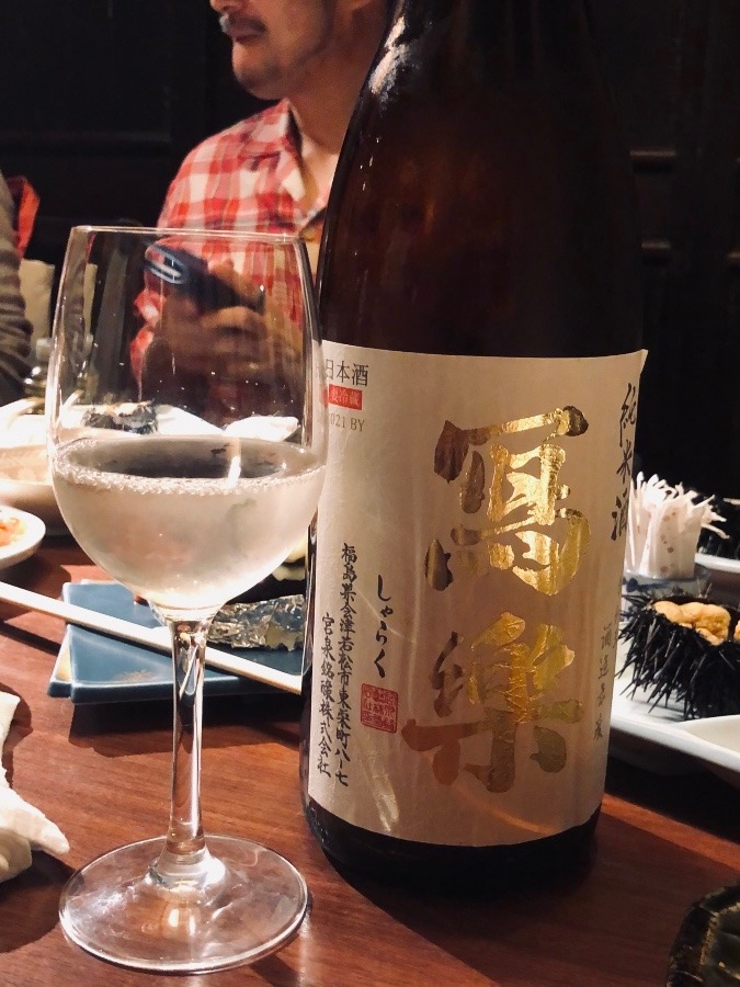 お代わりは日本酒て❗️🥂