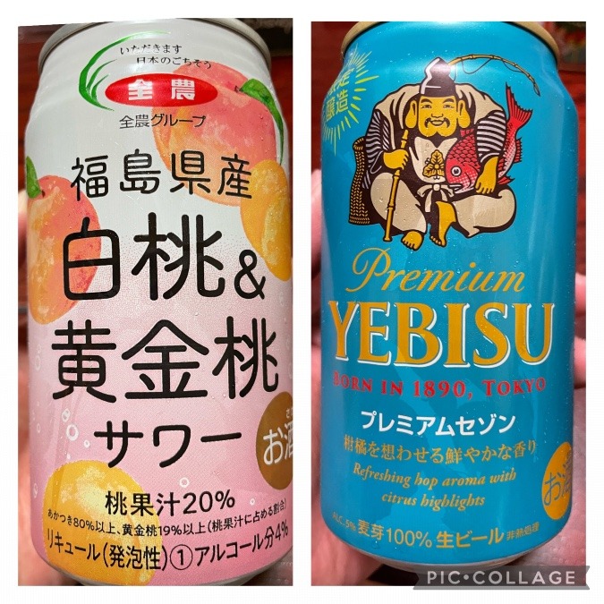 美味しそうなの見つけた❤️
