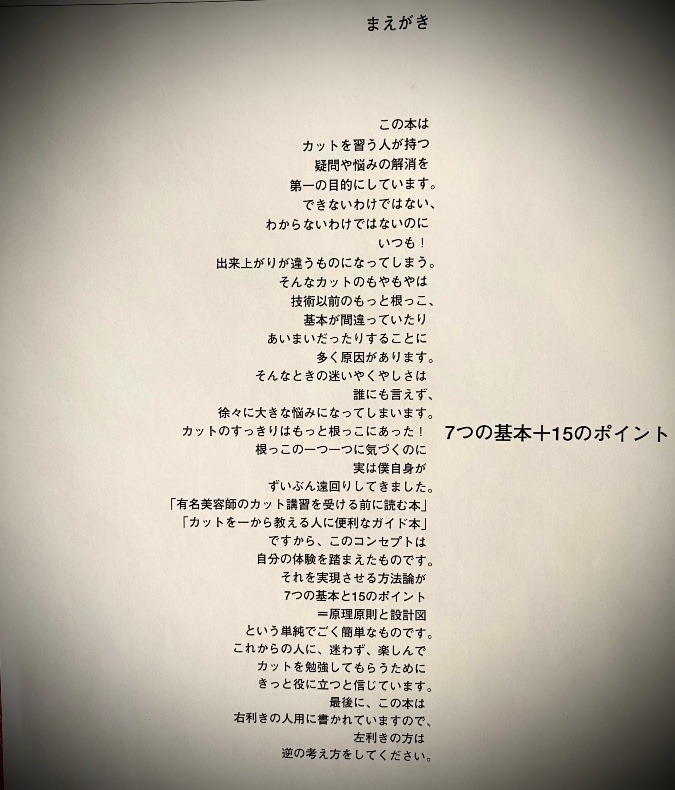 【CM②】