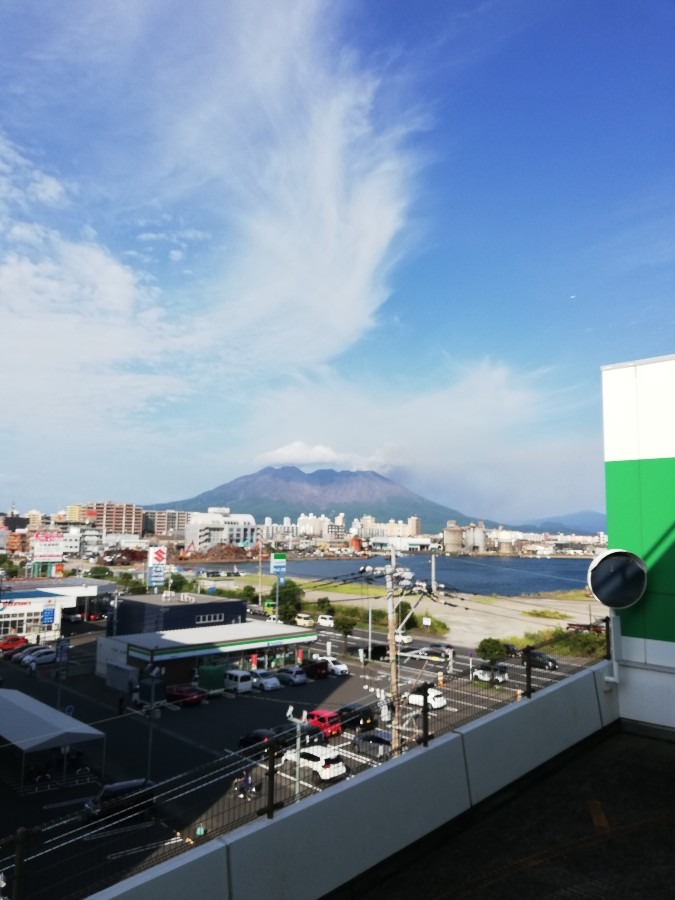 桜島!⛰️