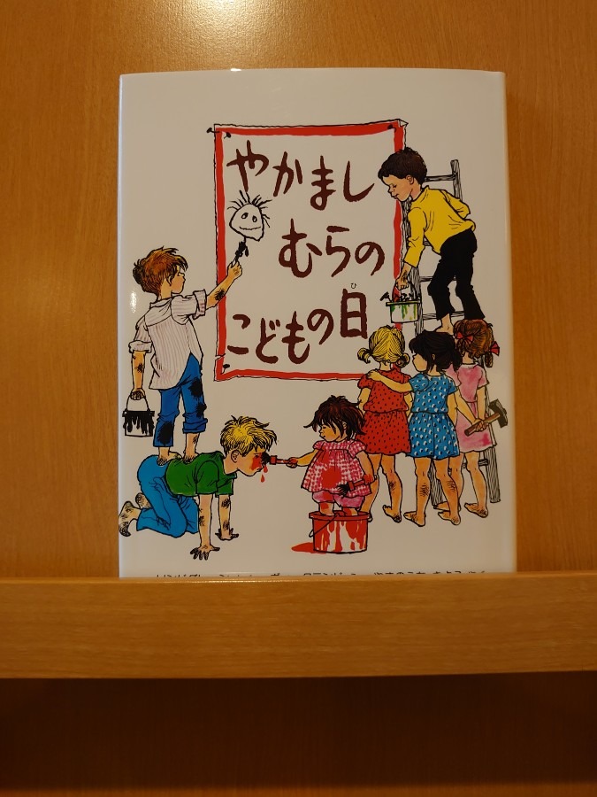 あたしンちの図書館　№57