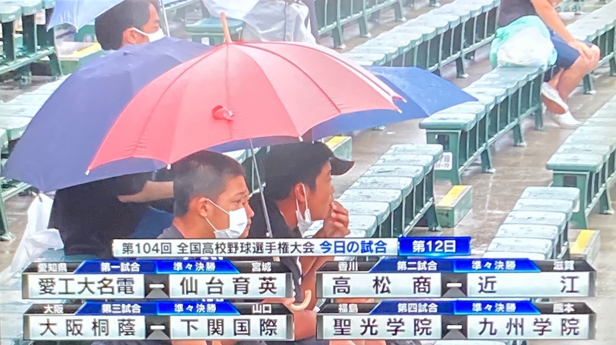 高校野球❣️