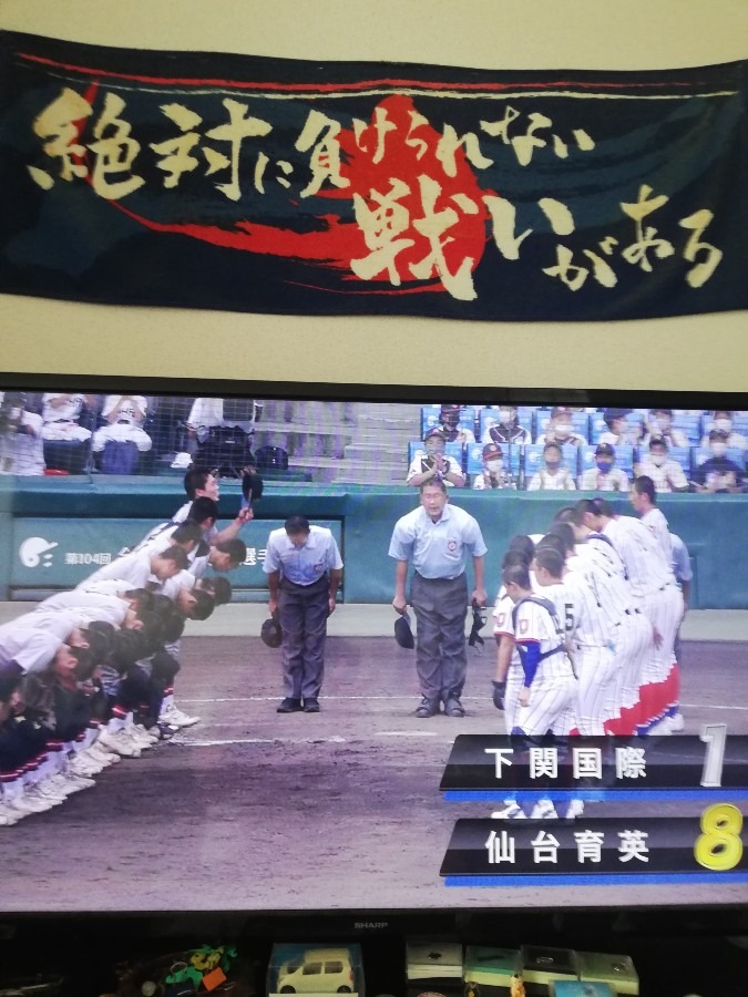 仙台育英優勝!!