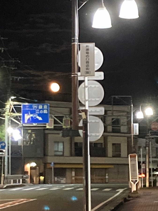 帰り道…。