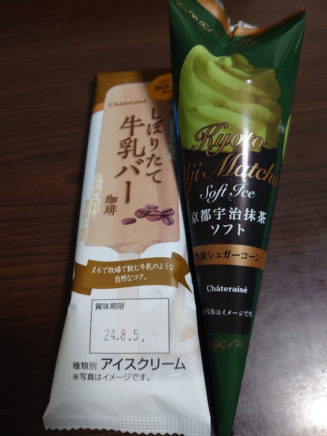 今日の晩酌？