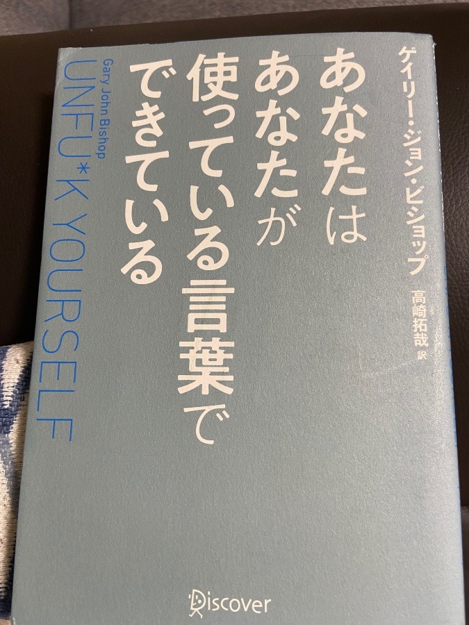 届いた！