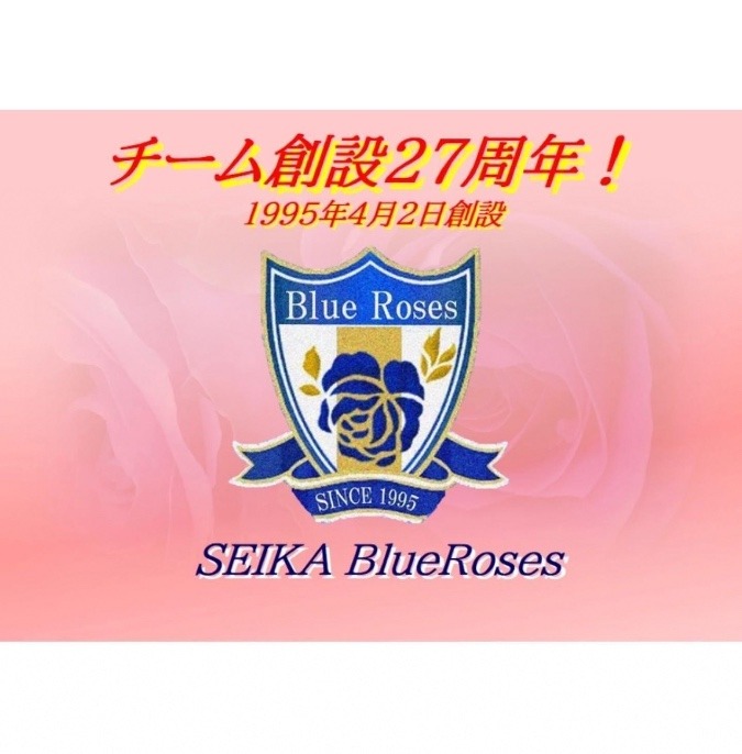 2022/04/02(土) SEIKA BlueRoses 創設27周年