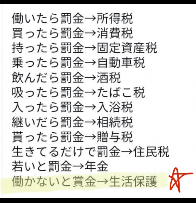 拾い物ですが(笑)