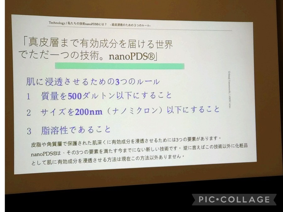 8/27藤重先生勉強会