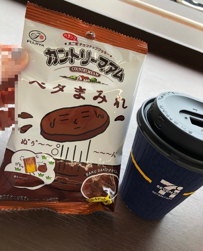 🍪ぺったんこ(๑╹ω╹๑ )♪