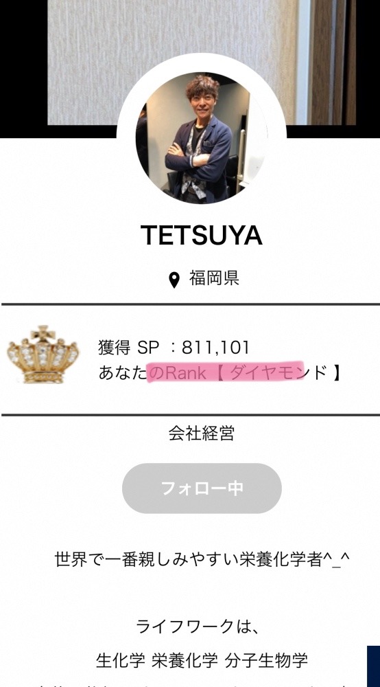 TETSUYAさん❣️