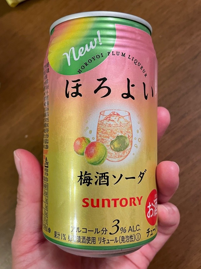 飲んじゃお