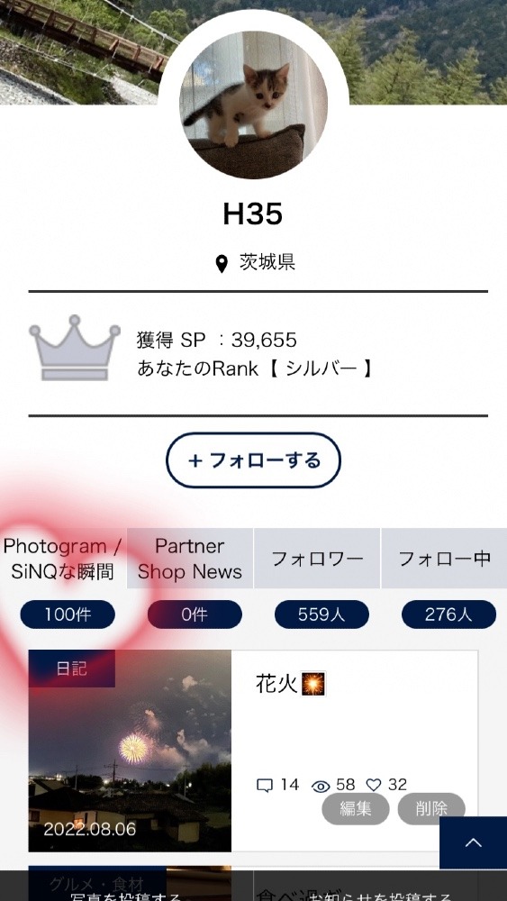 100投稿