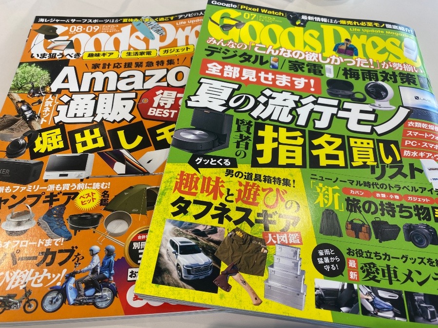 車のメンテナンス中の読書？