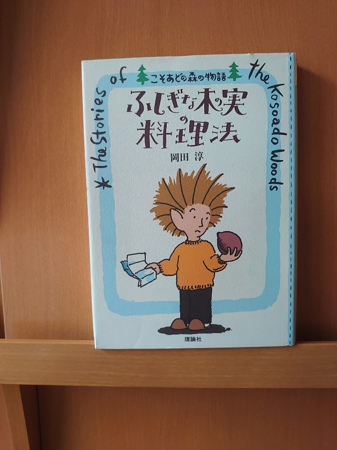 あたしンちの図書館　№65