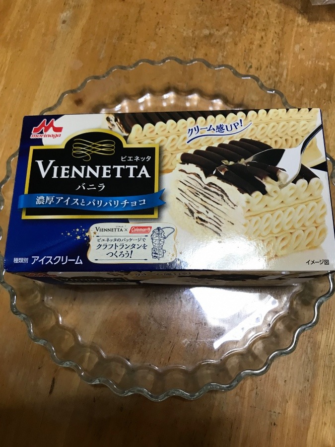 今日のアイス🍨✨