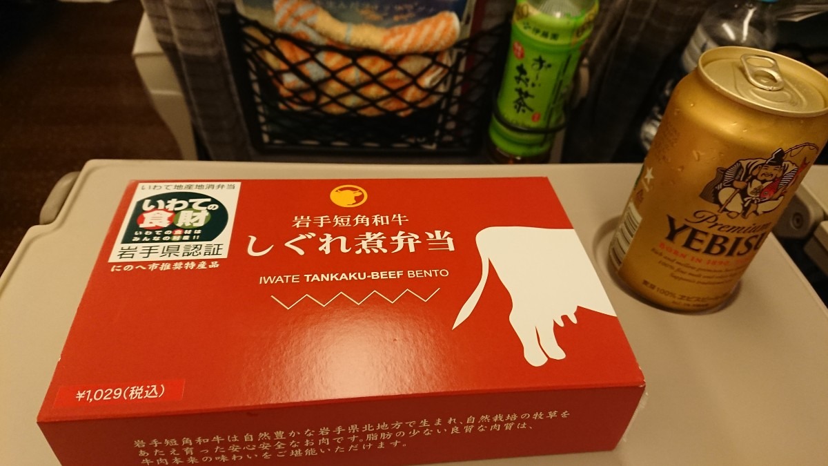 食べて飲みます〜🍺