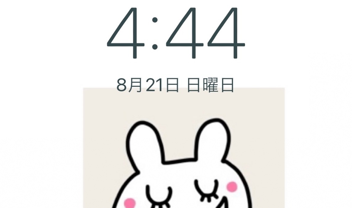 👼？だから良しとしよう