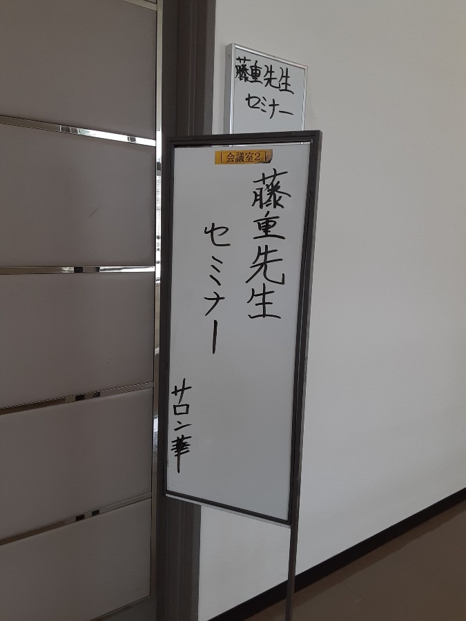 宗像ユリックス❣️藤重先生( ˶˙ᵕ˙˶ )🍀*゜プライベート説明会