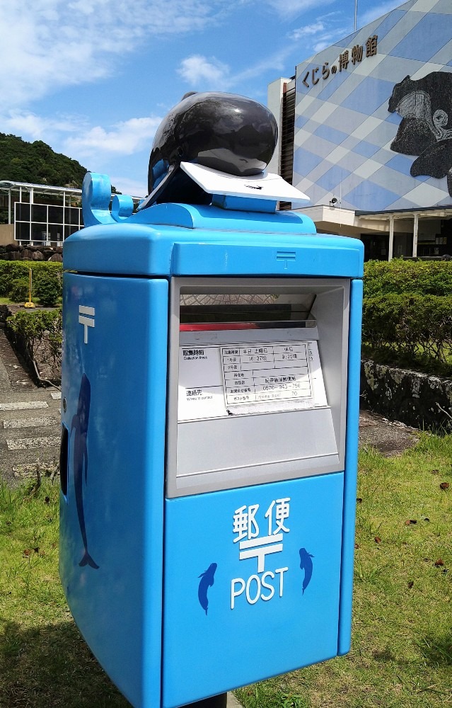 郵便ポスト📮