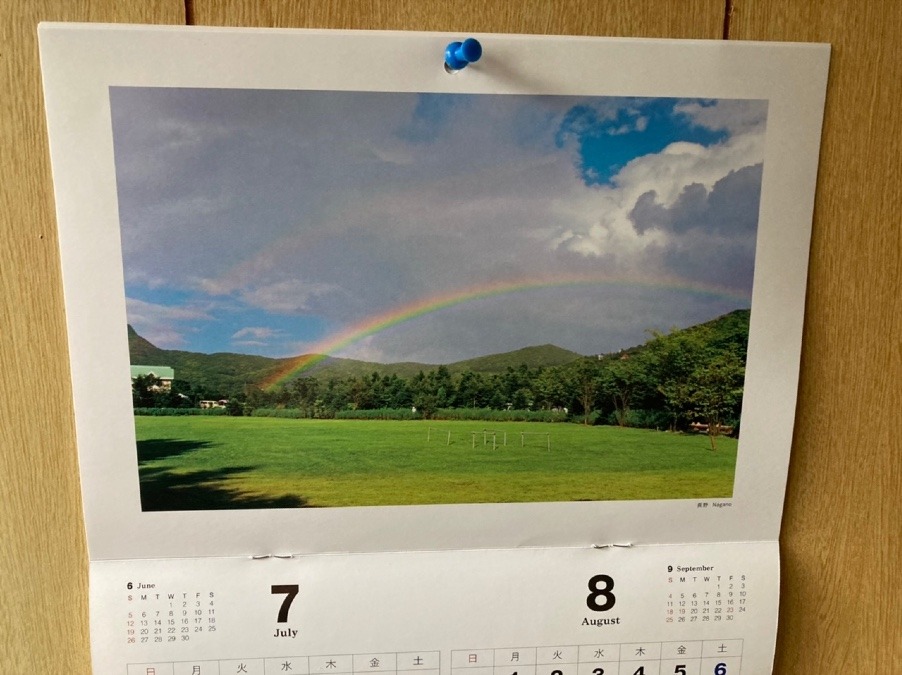 虹のカレンダー