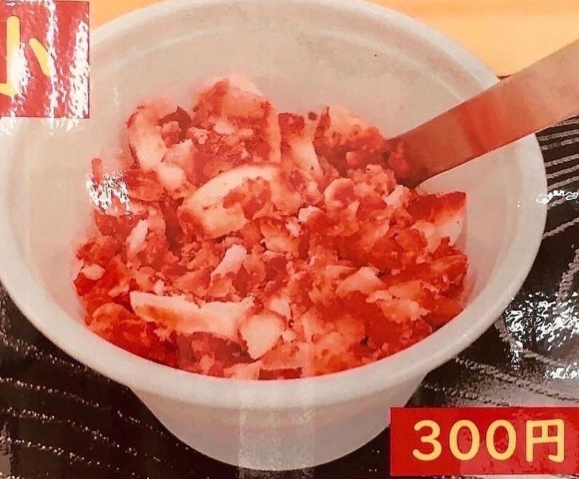 削りイチゴ