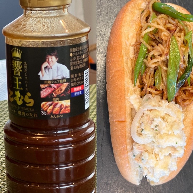 お土産のステーキソース