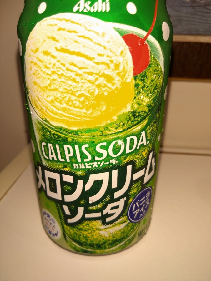 飲んでみました！