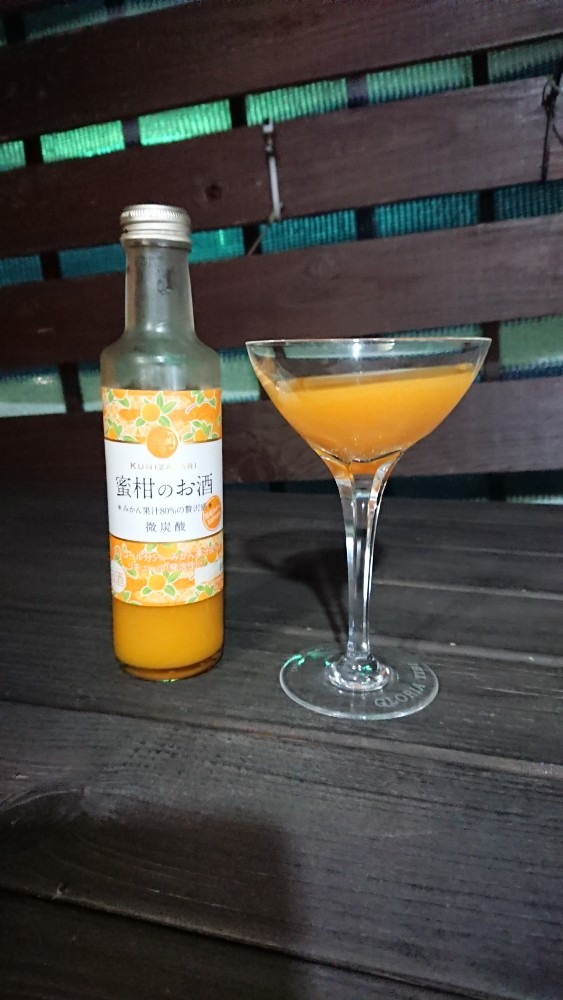 昨日の投稿できなかったもの🍸