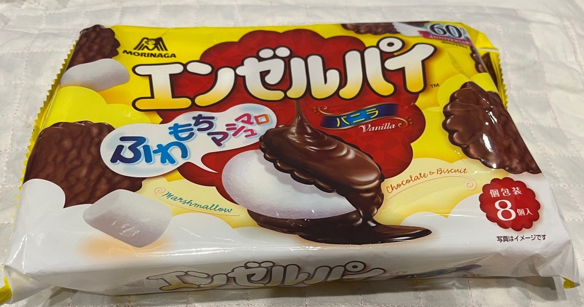 大好きなお菓子😆