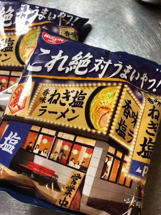 美味しそうだったから