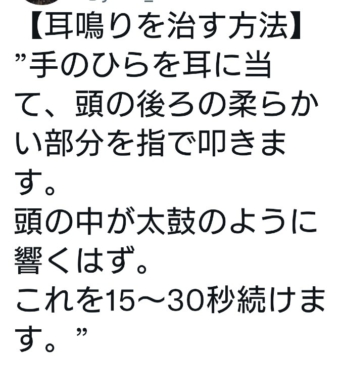 一度試すのも有り❤️です～🙏