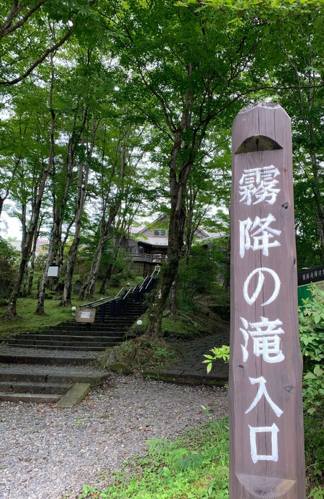 日光　霧降の滝（1）