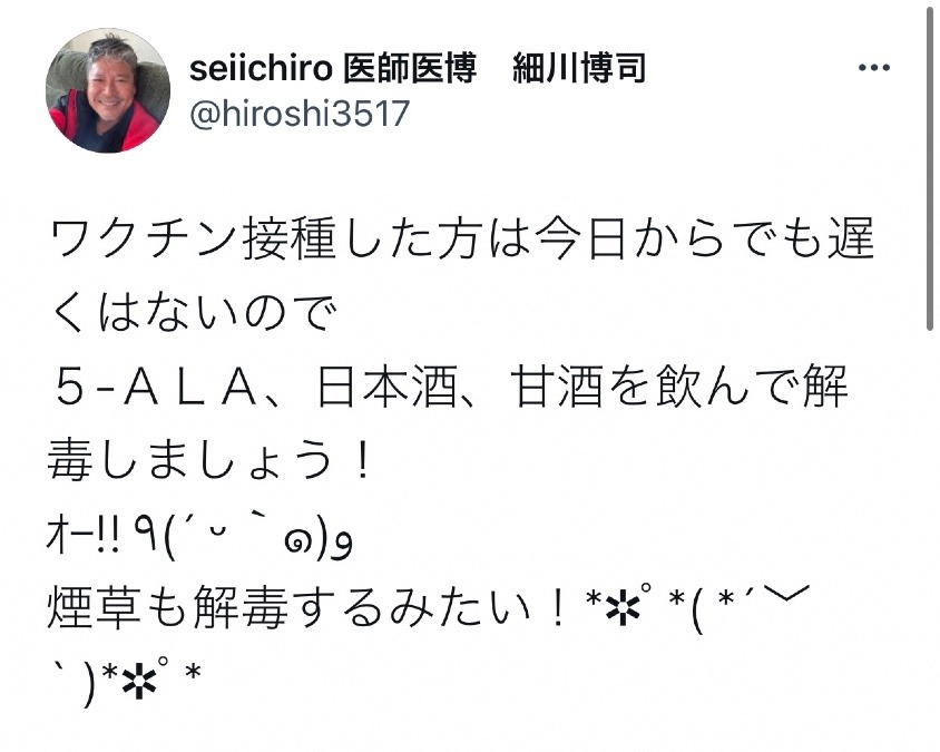 Twitterより引用