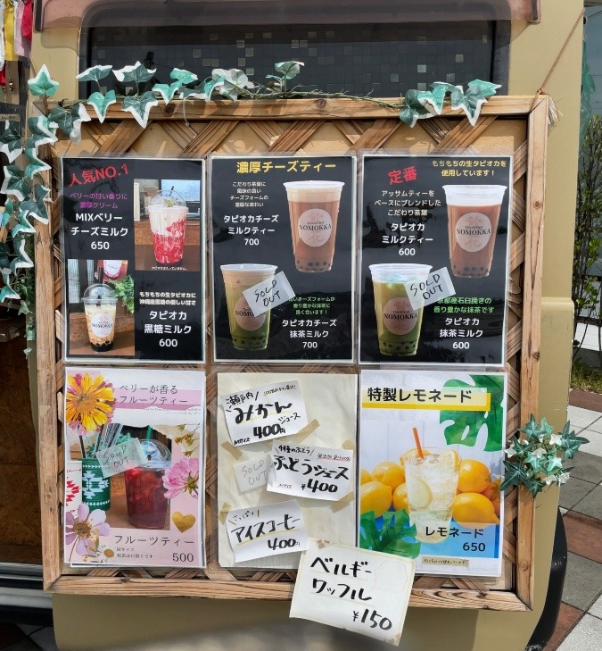 飲みたい物ほどsold out😅