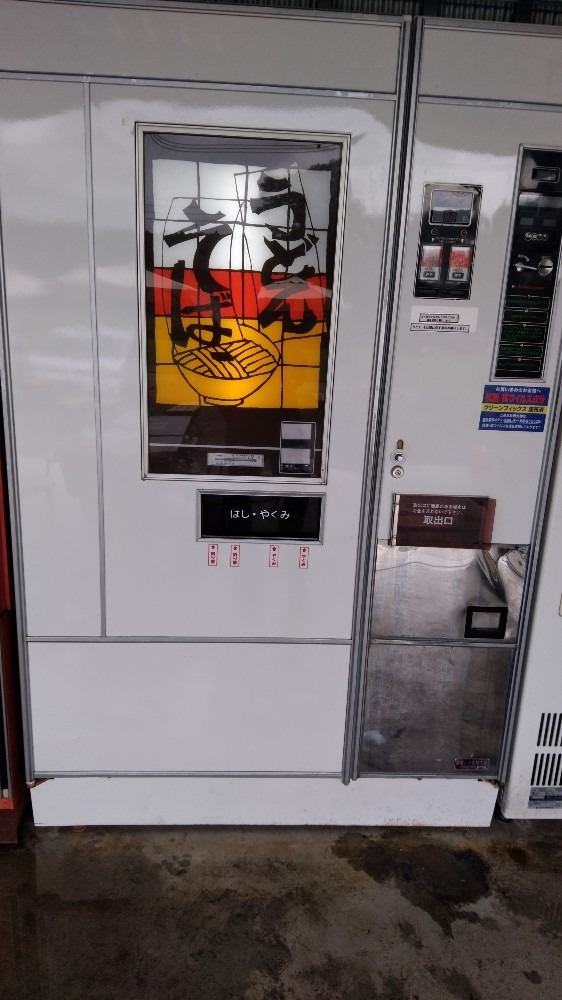 レトロ自動販売機2