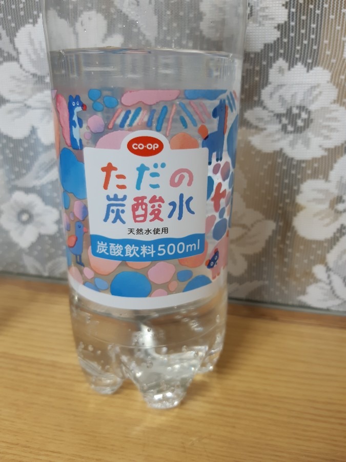 炭酸水