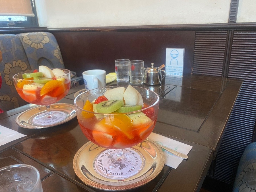 にしむら珈琲店メニュー