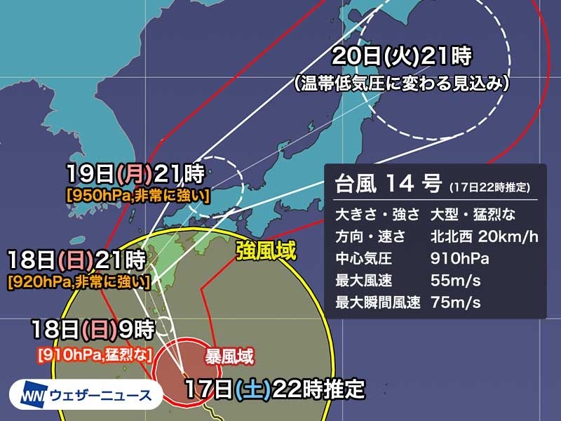 雨が強くなってきました