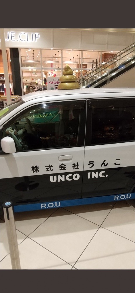 すごい車と遭遇🚓😆💨