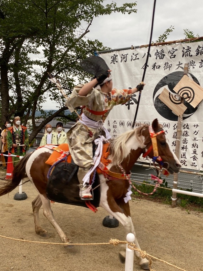 流鏑馬❗️