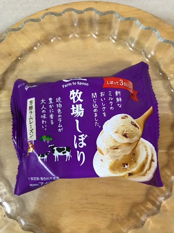 今日のアイス🍨🥄