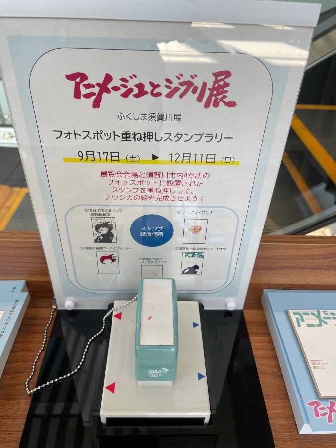 なんだこれ？