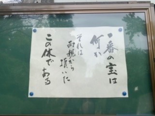 龍潭寺〜井伊直虎　菩提寺〜