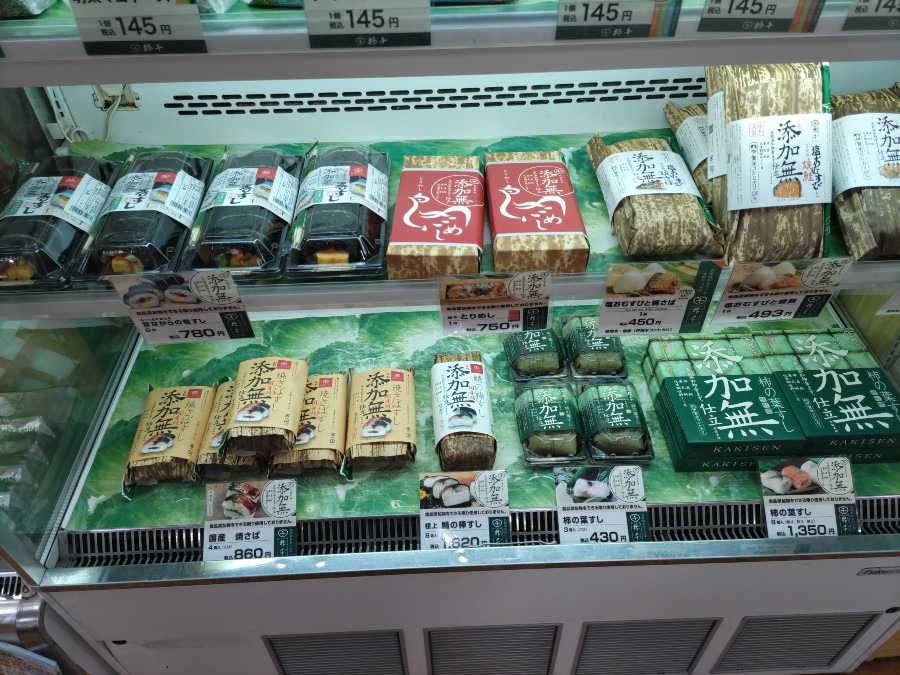 お弁当　葛西サービスエリア