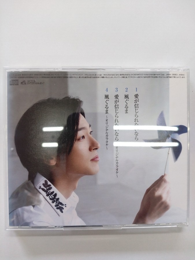CDです！