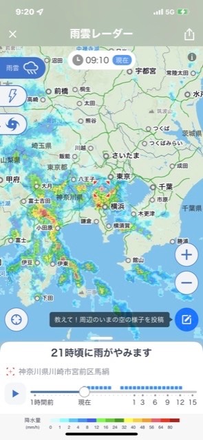 関東も台風の影響？
