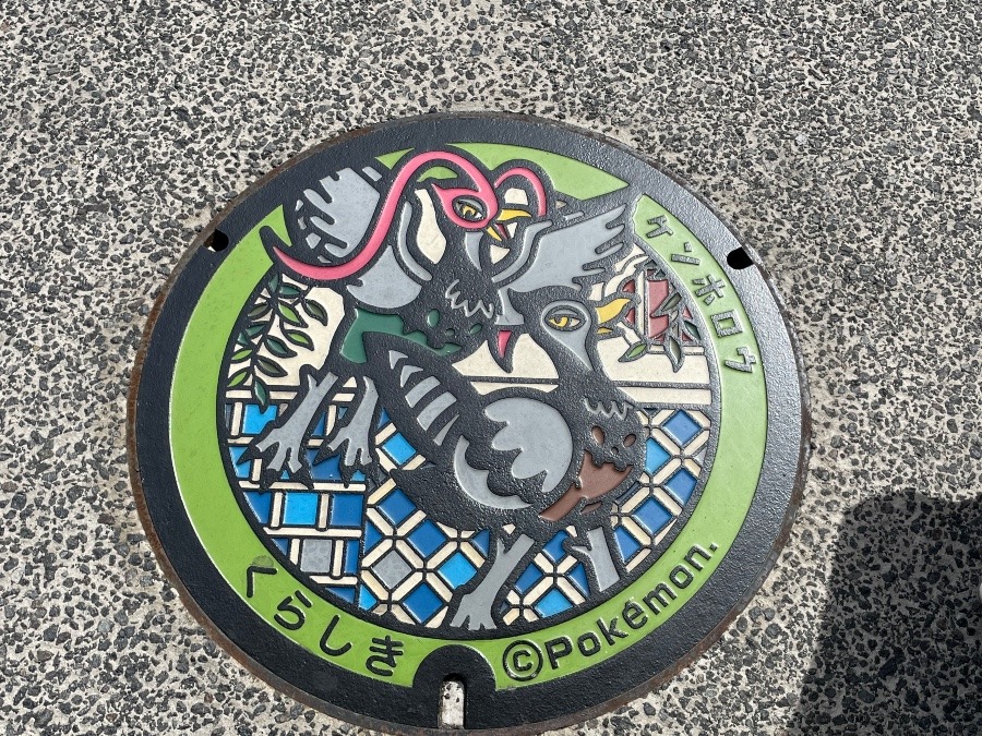 マンホール部報告です❣️😆