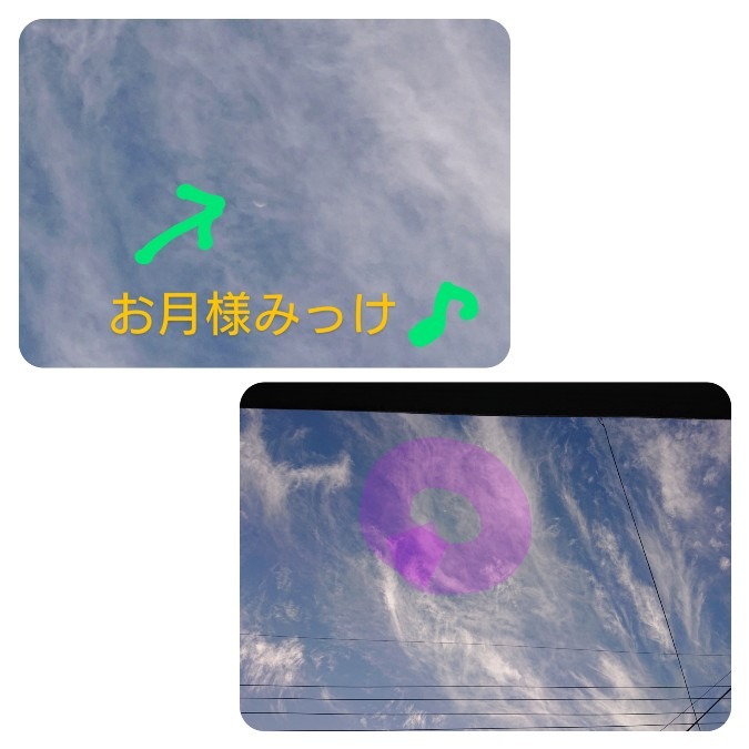 宮崎「今空」